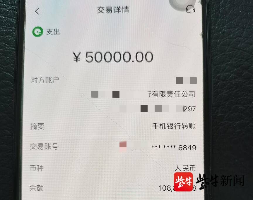 tp钱包转账签名失败_转账显示签名失败是什么意思_转账签名失败什么意思