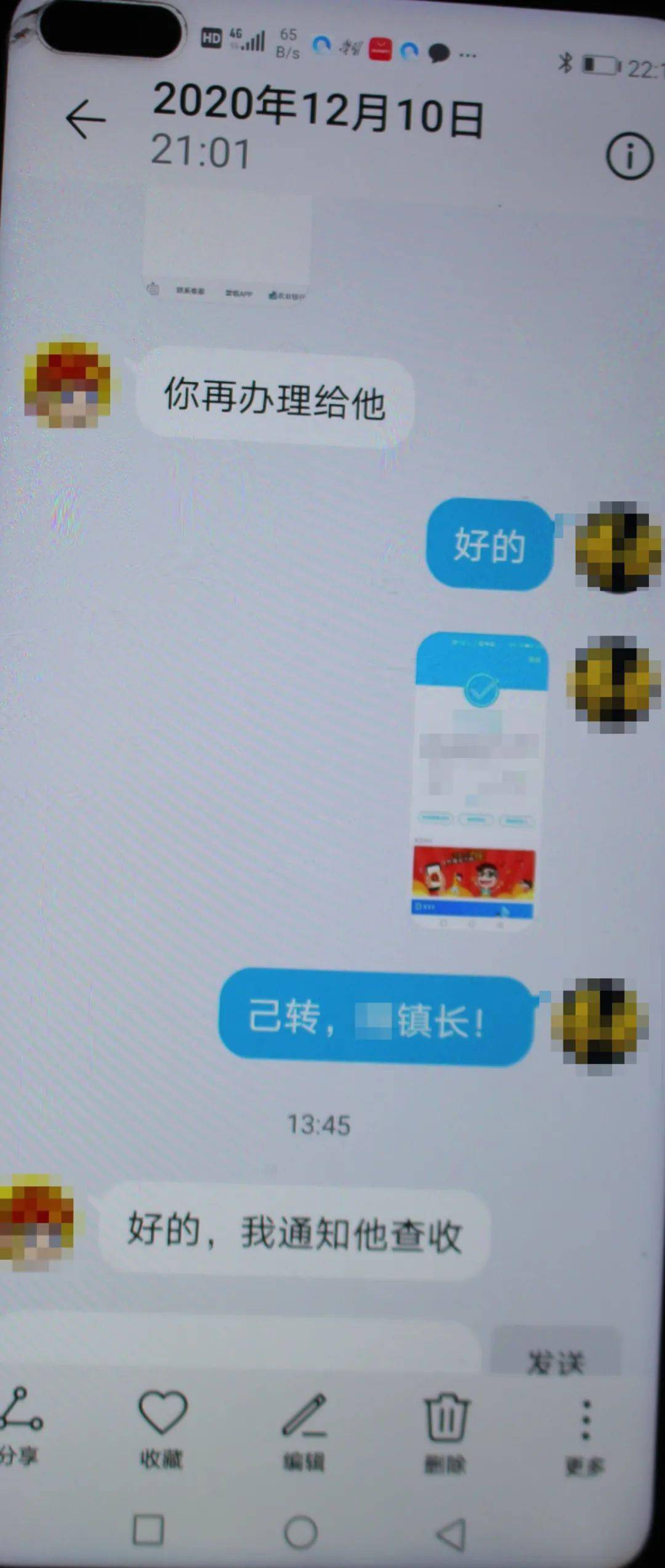转账显示签名失败是什么意思_tp钱包转账签名失败_转账签名失败什么意思