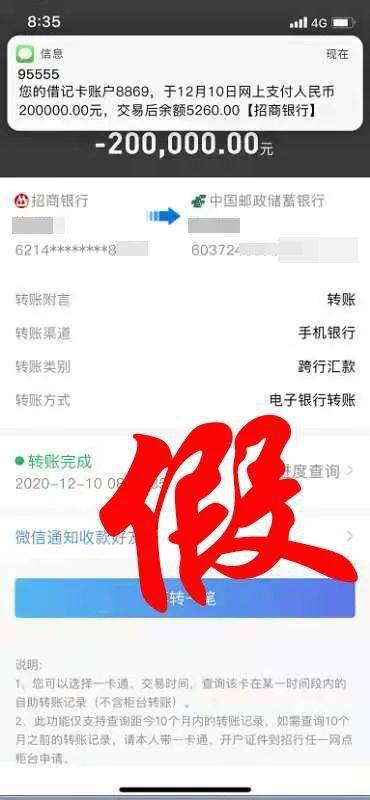 tp钱包转账签名失败_转账签名失败什么意思_转账显示签名失败是什么意思