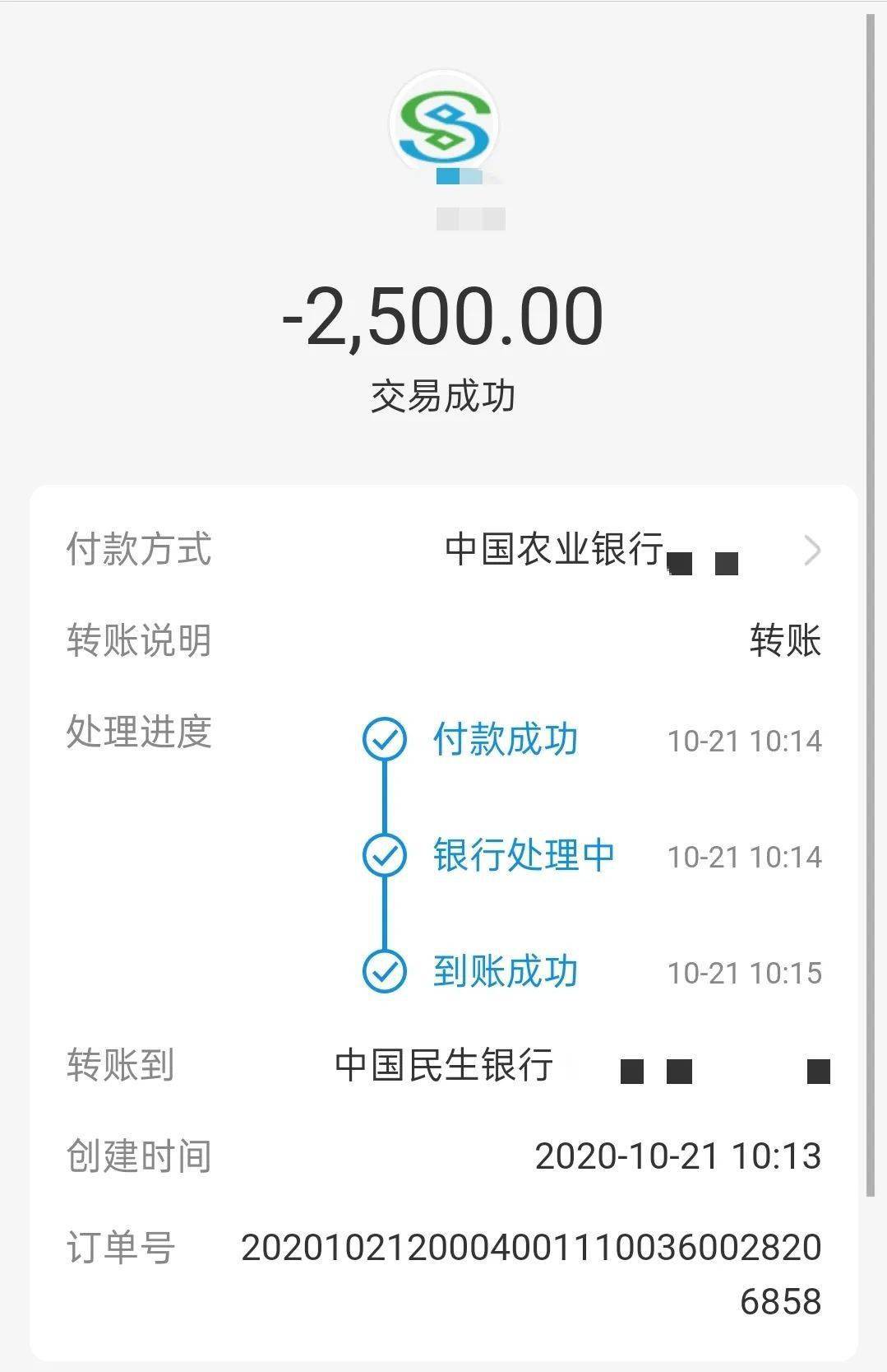 tp钱包转账签名失败_转账签名失败什么意思_转账显示签名失败是什么意思