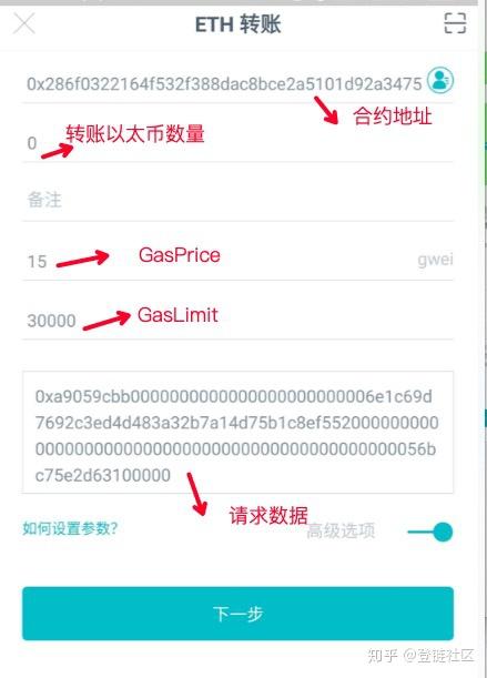 钱包合约地址查询_tp钱包怎么用合约地址买币_钱包合约地址