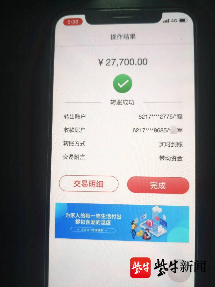 tp钱包转账矿工费不足_钱包转币矿工费不足_钱包转账矿工费