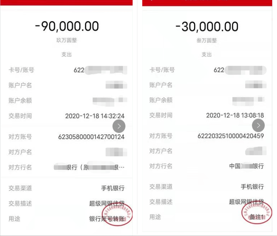 钱包转币矿工费不足_钱包转账矿工费_tp钱包转账矿工费不足