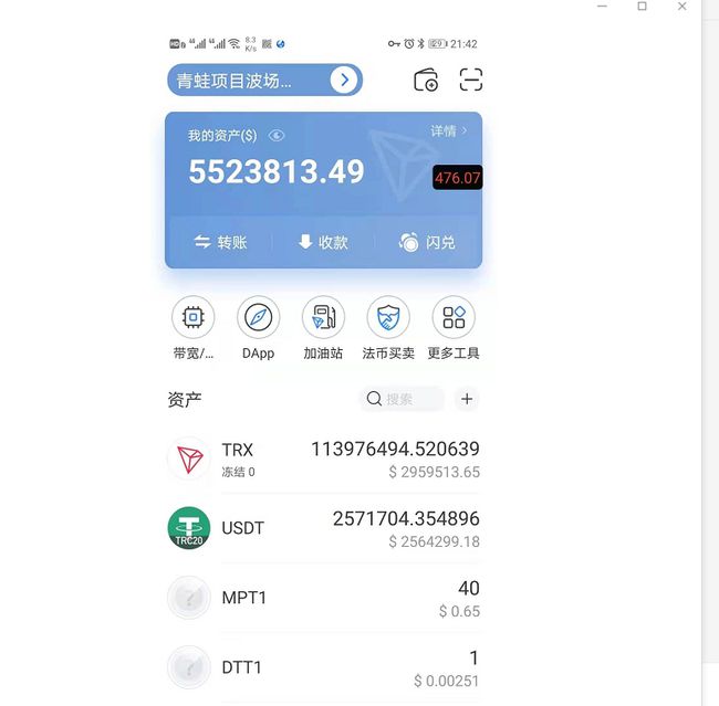 tp钱包 不到账_钱包转账到银行卡手续费吗_tp钱包直接转账