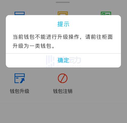 tp钱包卸载后里面还有钱吗_tp钱包卸载了_tp钱包卸载后