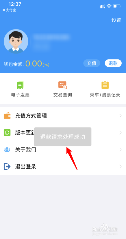 tp钱包客服请求次数超限_怎么请求淘宝客服介入_工行密码输入次数超限