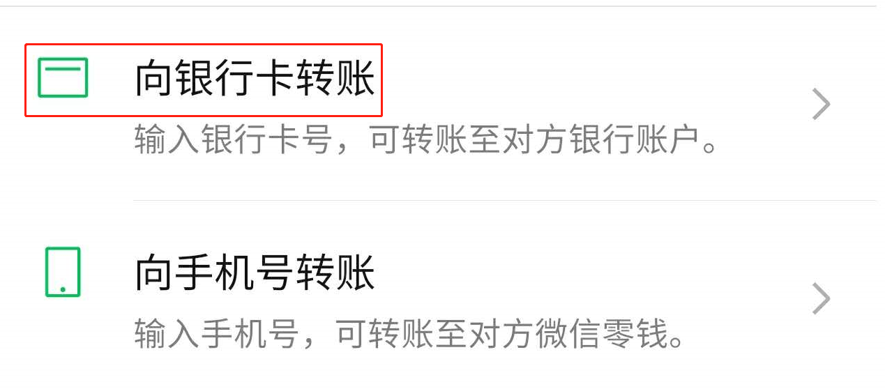 TP钱包在哪里绑银行卡_钱包绑银行卡_钱包绑定