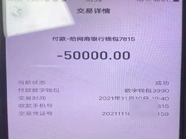 tp钱包骗局跑u_钱包跑路_钱包传销骗局