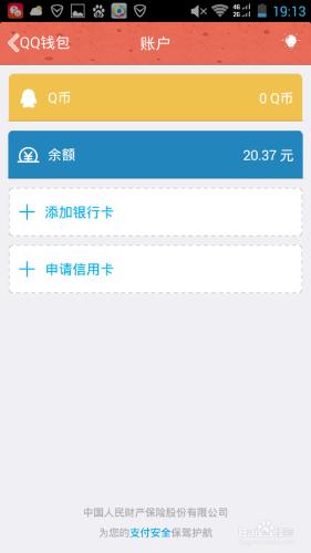 tp钱包怎么购买ht_tp钱包怎么购买ht_tp钱包怎么购买ht