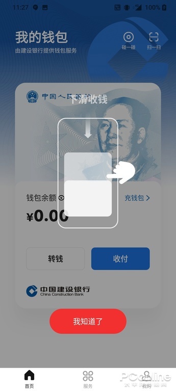 身份钱包单底层钱包_tp钱包的身份钱包和单_身份钱包和单币钱包的区别