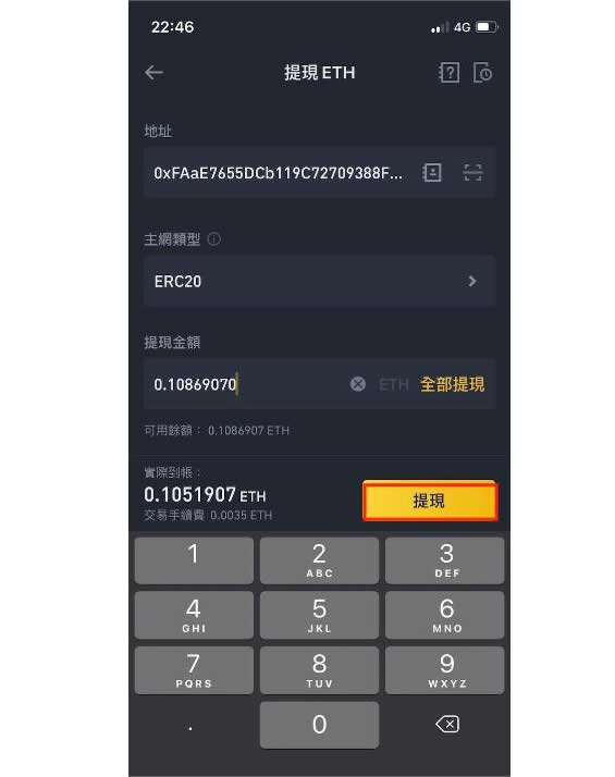 币钱包转交易所手续费是多少_币钱包怎么用_tp钱包的币怎么转到币安