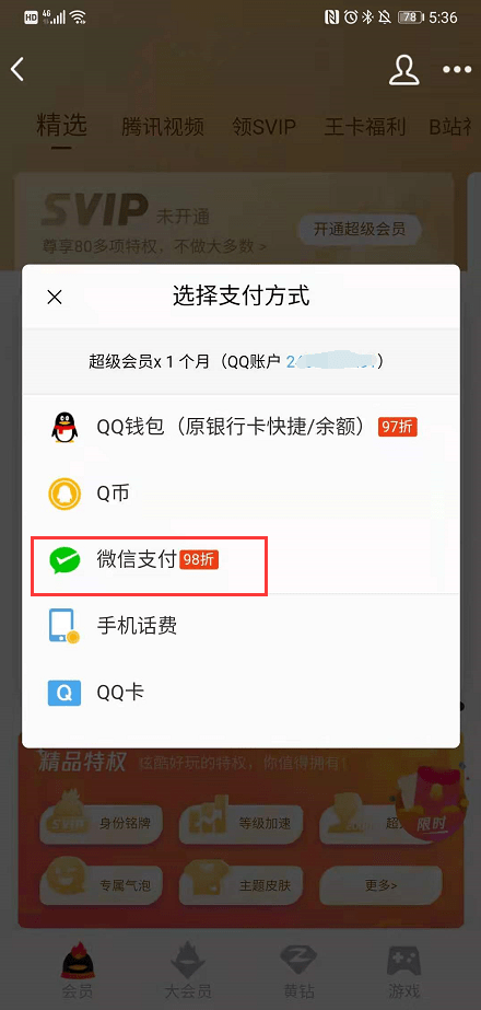 转币到钱包要多长时间_钱包转币到交易所要多少费用_tp钱包如何转账人民币