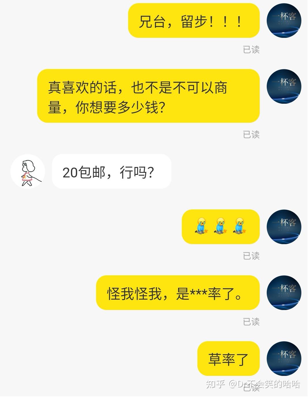 请等待交易_交易状态待确认_tp钱包交易等待确认