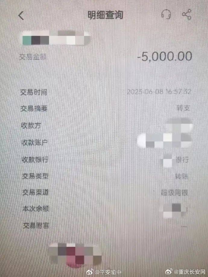 tp钱包如何转账usdt_钱包转账会莫名的收到TRX_钱包转账记录删除了能找回来吗