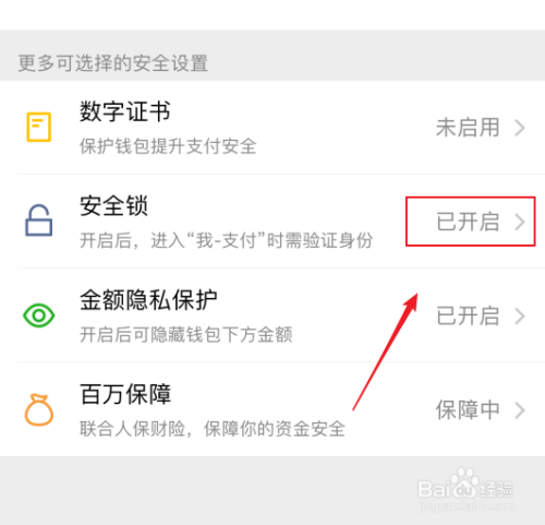 tp钱包怎么关闭授权_钱包取消授权_tp钱包权限管理