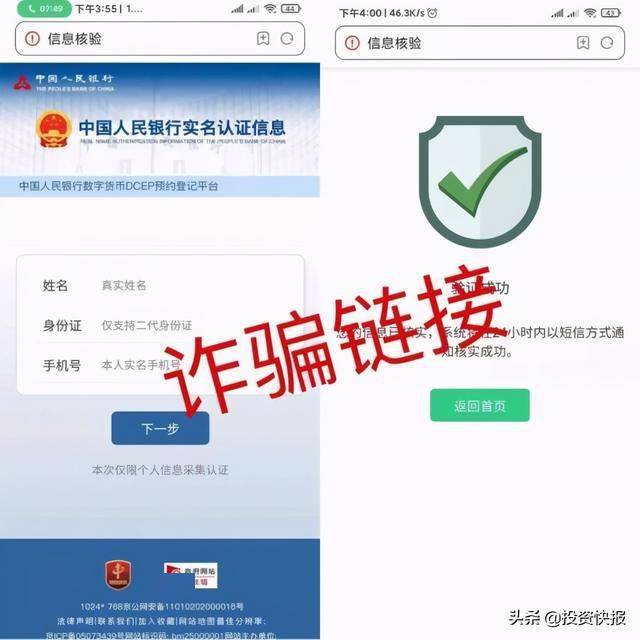 tp钱包授权风险_im钱包提示风险代币_tp钱包提示有风险