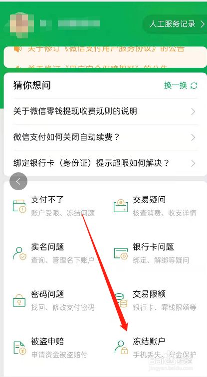 tp钱包私钥被盗权限被改怎么办_tp钱包私钥被盗权限被改怎么办_tp钱包私钥被盗权限被改怎么办