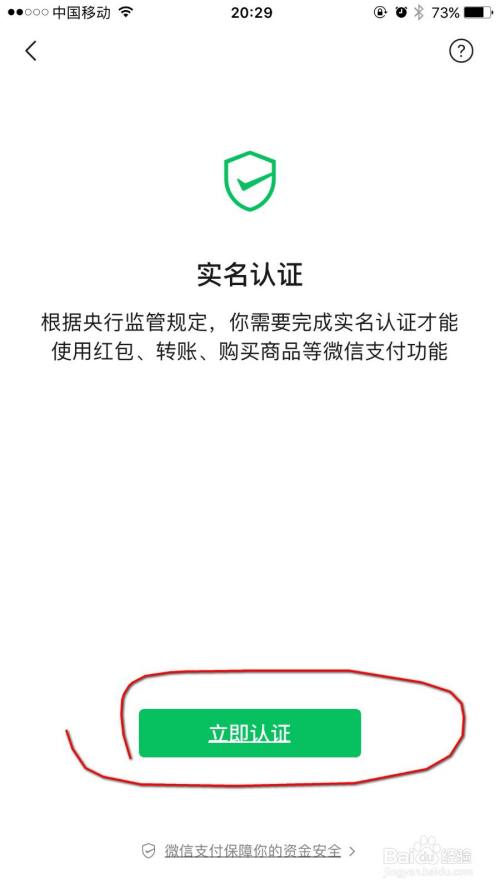 tp钱包实名认证_钱包实名认证没有银行卡怎么办_钱包实名认证和游戏实名认证