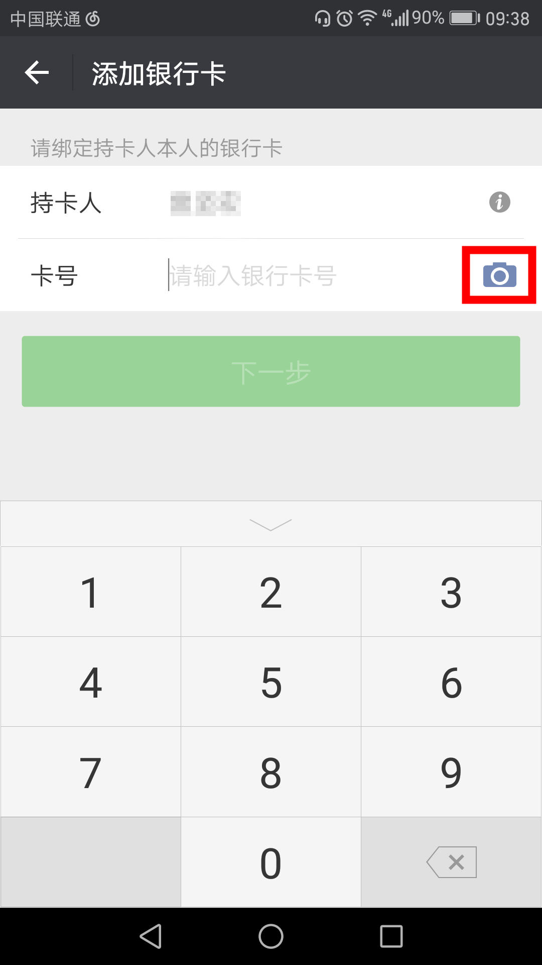 苹果下载tp钱包怎么操作_钱包app苹果版_apple钱包下载