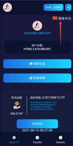 tp钱包空投的币_钱包里空投的币如何交易_2021最新钱包空投