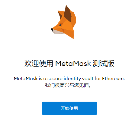 狐狸钱包转ronin钱包_tp钱包怎么转账到小狐狸_狐狸钱包转错钱包