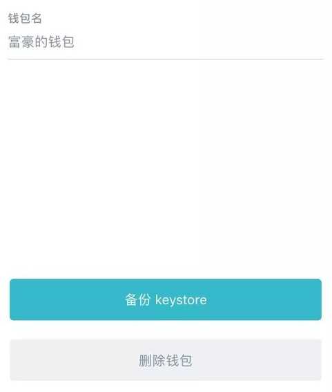 tp钱包怎么恢复旧版本_tp钱包怎么恢复_钱包怎么修复