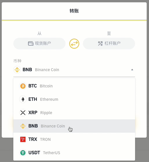 tp钱包怎么买币安币_币钱包有什么用_币钱包怎么使用交易