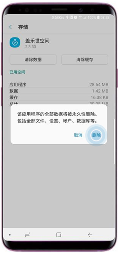 tp钱包gasfail_tp钱包显示错误3_tp钱包错误failed