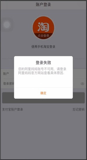 钱包交易失败_tp钱包操作失败_钱包支付失败