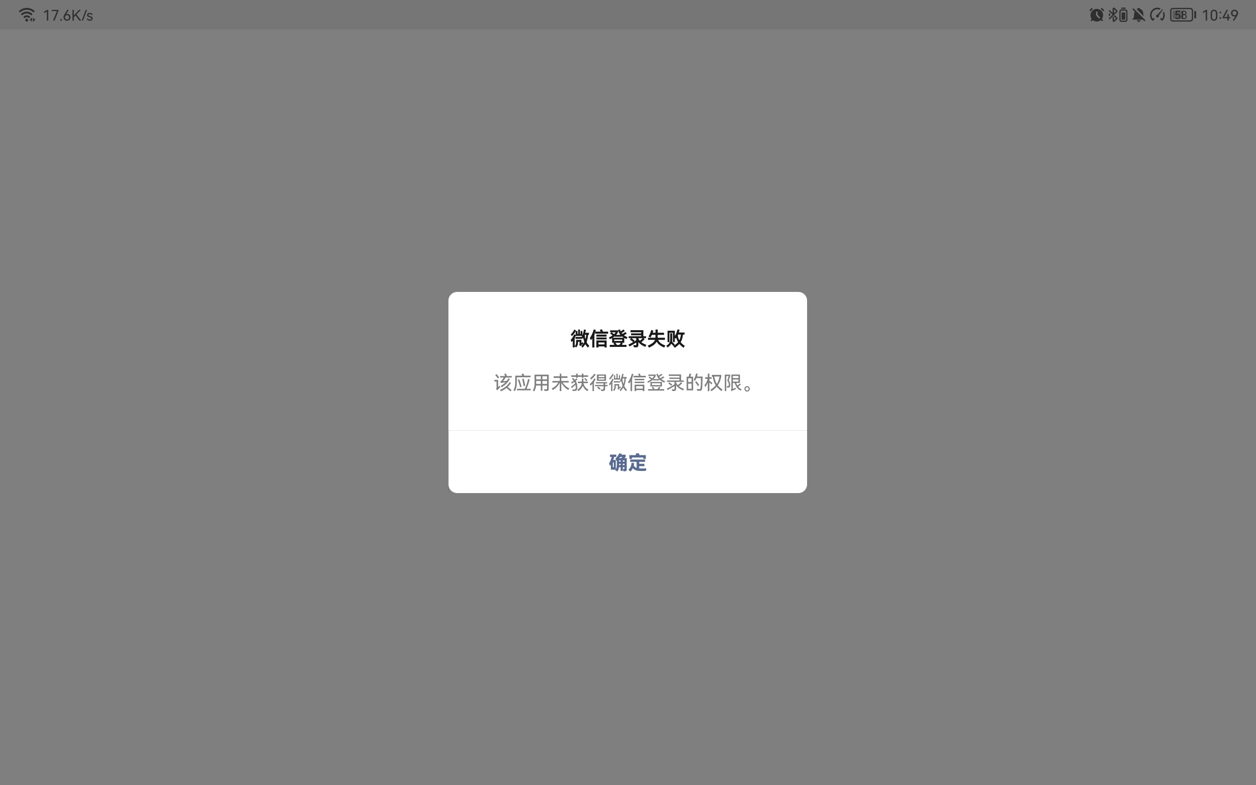 钱包交易失败_钱包支付失败_tp钱包操作失败