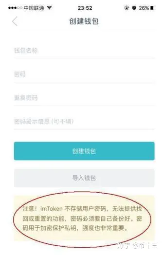 tp钱包私钥被盗了怎么办_tp钱包私钥被盗了怎么办_tp钱包私钥被盗了怎么办
