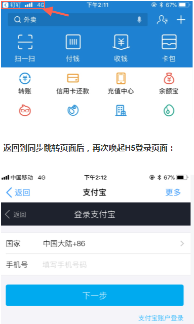 tp钱包钱包同步功能_tp钱包找不到钱包同步_chia钱包同步