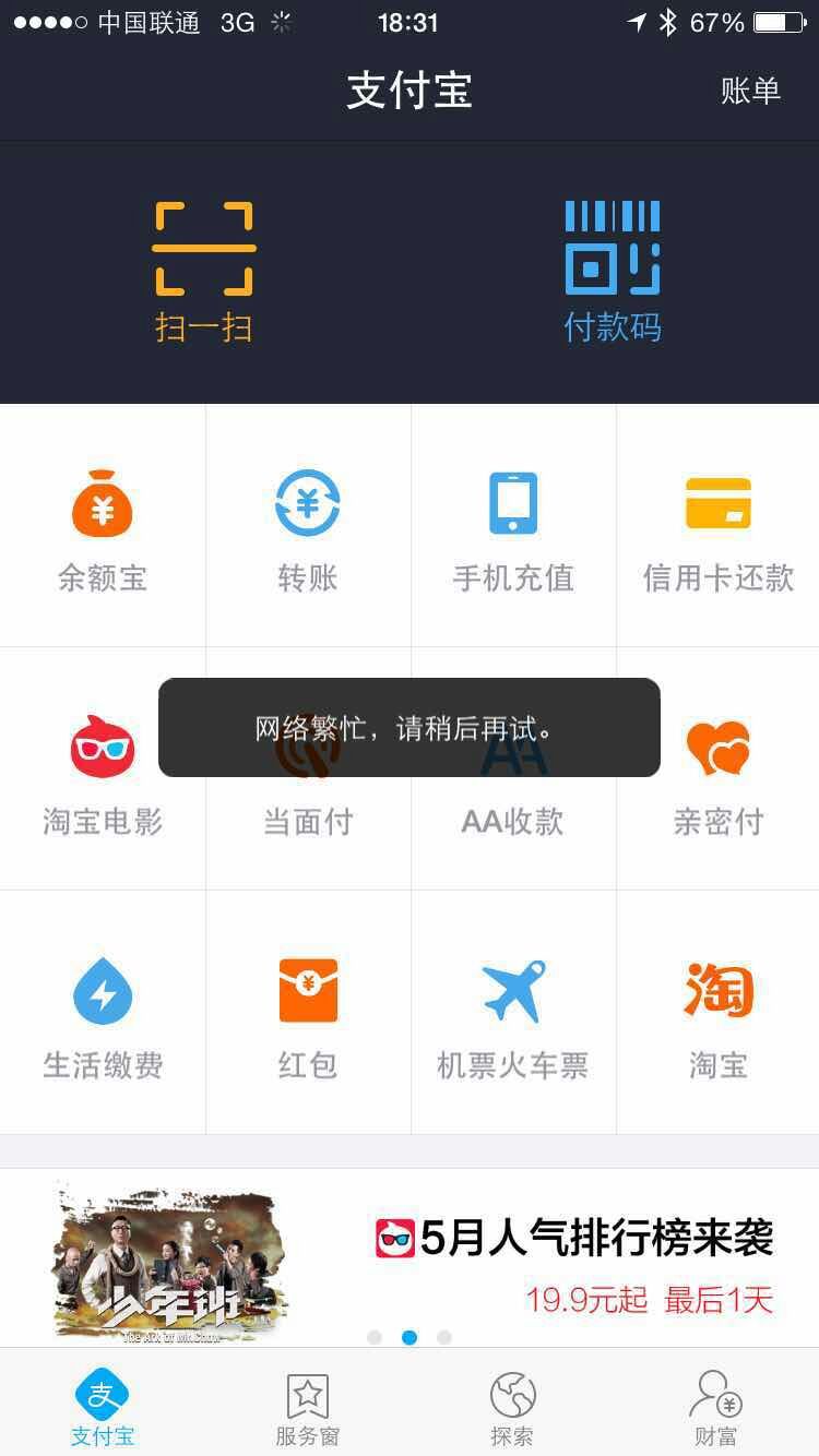 tp钱包找不到钱包同步_tp钱包钱包同步功能_chia钱包同步