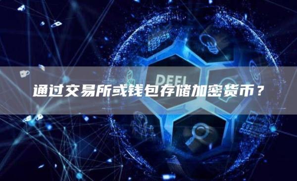 钱包公司投资获得的红利是什么_tp钱包公司在哪里_钱包公司一般是什么形式注册