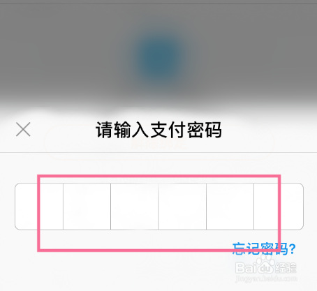tp钱包忘记密码怎么办_钱包密码忘了怎么找回_钱包的密码
