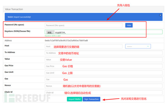 php钱包源码_钱包源码下载_tp钱包源码