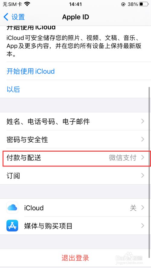 苹果tp钱包下载_购宝钱包苹果下载_k豆钱包苹果下载