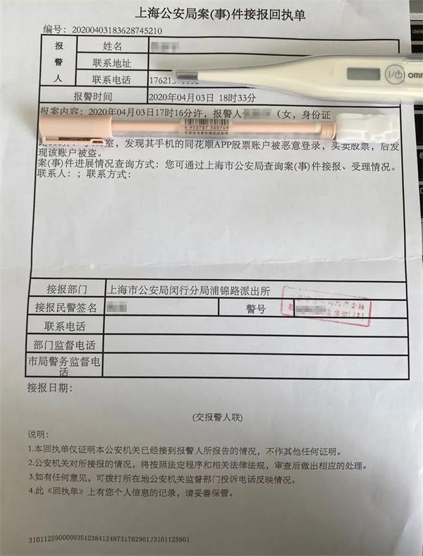 tp钱包被盗立案了能找回吗-TP钱包被盗，如何应对？