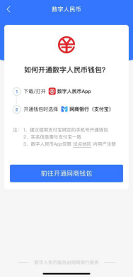 钱包的币怎么变现_钱包币怎么提到交易所_tp钱包怎么找新币
