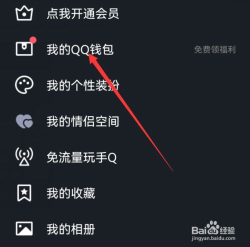 tp钱包怎么创建视频_tp钱包怎么创建视频_tp钱包怎么创建视频