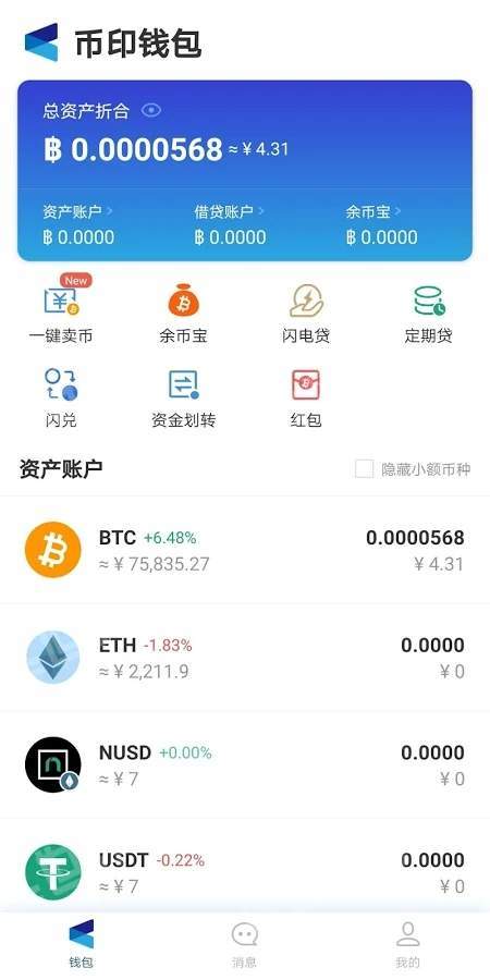 币提到钱包有什么用_币钱包转交易所手续费是多少_tp钱包怎么提币到交易所
