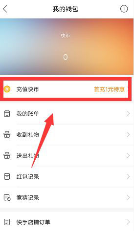 tp钱包怎么购买币_钱包币怎么买_钱包买pig币