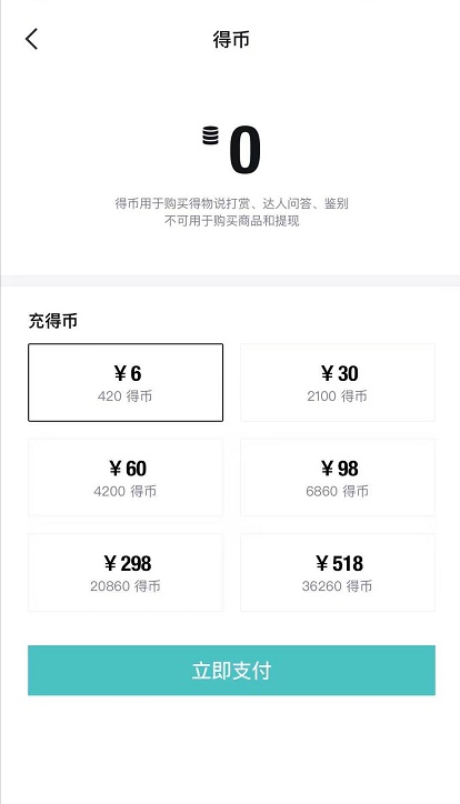 tp钱包怎么购买币_钱包币怎么买_钱包买pig币