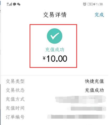 钱包转银行卡手续费多少_怎么把钱转到tp钱包_钱包的钱转到银行卡收费吗