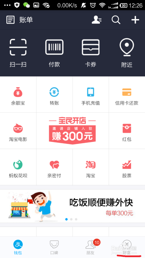 钱包的钱转到银行卡收费吗_钱包转银行卡手续费多少_怎么把钱转到tp钱包
