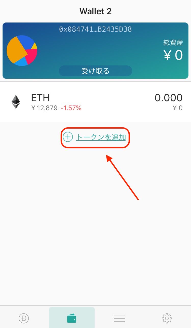 tp钱包自定义代币在哪里_钱包代币有哪些_币的钱包是什么意思