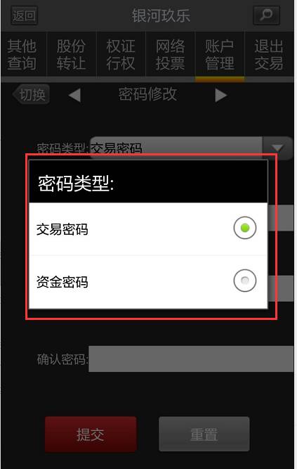 钱包交易密码是什么意思_更改钱包密码_tp钱包怎么改交易密码