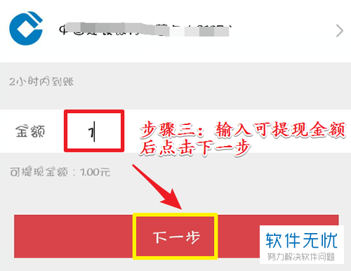 tp钱包里的钱怎么提现_钱包提现_提现bnb到tp钱包