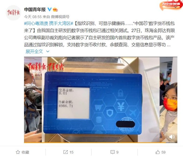 tp钱包密码_钱包密码怎么设置_钱包密码是什么