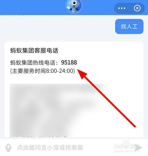 tp钱包的客服在哪里找_钱包金服客服人工服务_钱包客服是什么